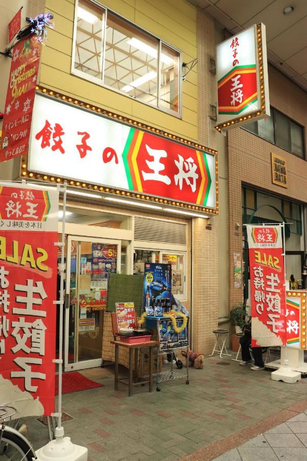 大阪ドーム徒歩10分、九条駅から3分、難波直通6分、海遊館7分、Usj11分ヴィラ エクステリア 写真