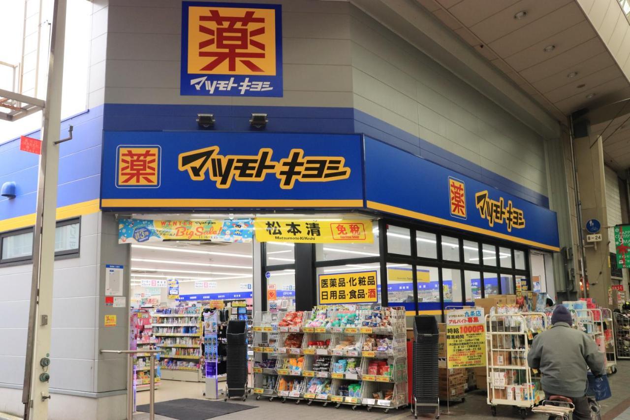 大阪ドーム徒歩10分、九条駅から3分、難波直通6分、海遊館7分、Usj11分ヴィラ エクステリア 写真